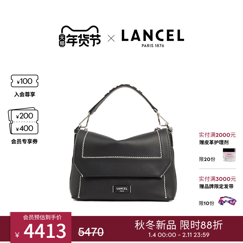【25新品】LANCEL/兰姿 NINON SOFT中号单肩斜挎包牛皮法式女包包