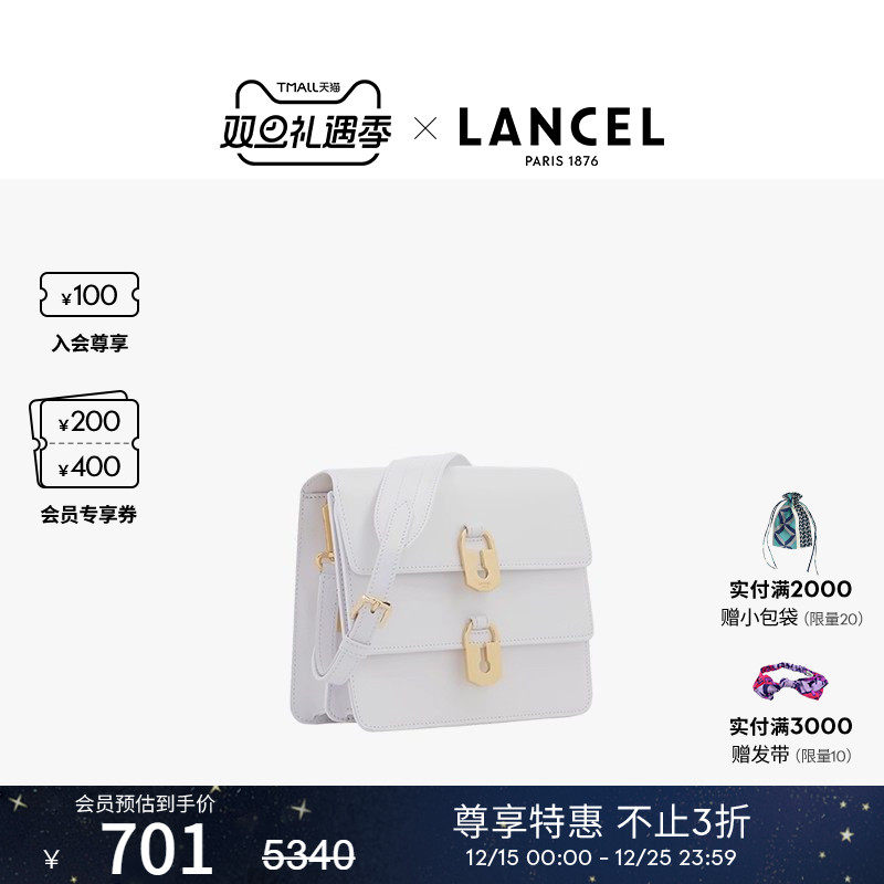 中号斜挎包Lancel/兰姿翻盖