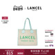 兰姿 SUMMER TOTE大号手提包帆布托特包 LANCEL 拼色 电脑包牛皮