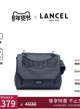 LANCEL/兰姿 Ninon小号链条包小方包 豆腐包 真皮牛皮通勤包黑色