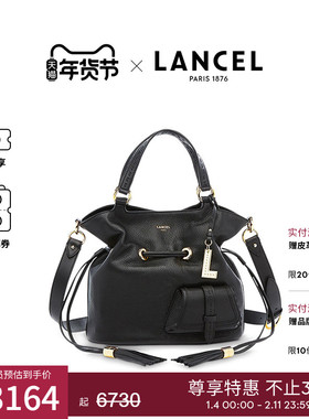 LANCEL/兰姿 Premier Flirt经典水桶包中号单肩手提 法国轻奢女包