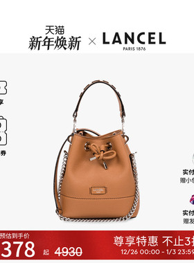 LANCEL/兰姿 Ninon经典水桶包 迷你单肩斜挎包小烧麦包