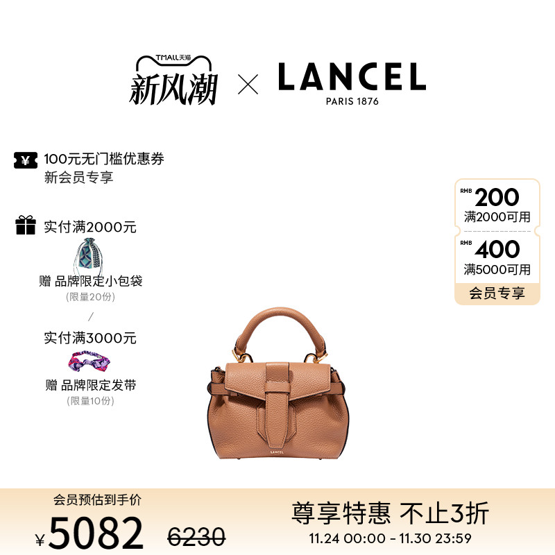 LANCEL/兰姿 Charlie系列迷你手提包单肩斜挎包牛皮革