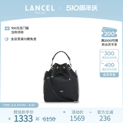 单肩斜挎包Lancel/兰姿轻奢