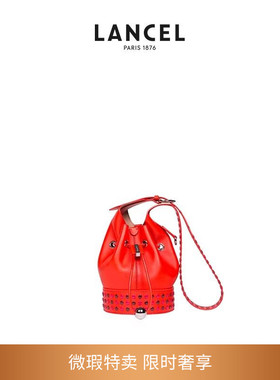 【微瑕钜惠特卖】LANCEL/兰姿 单肩手提包