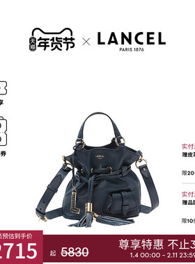 【明星同款】LANCEL/兰姿Premier Flirt经典水桶包小号单肩女包红