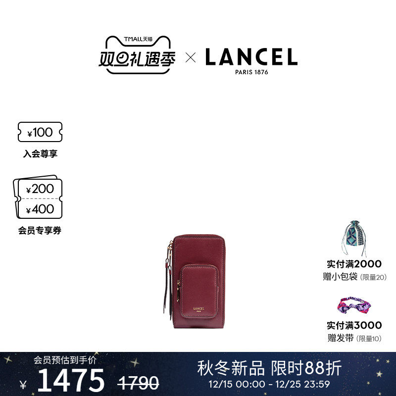 【25新品】LANCEL/兰姿 ORIGAMI系列迷你单肩斜挎包  拉链包牛皮