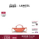 LANCEL 包包高级感轻奢小众 单肩斜挎包 兰姿 ORIGAMI迷你饺子包