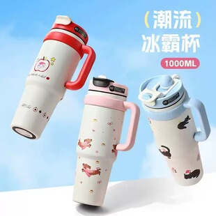 情侣杯车载巨无霸大容量吸管杯316不锈钢水杯高颜值双饮保温杯