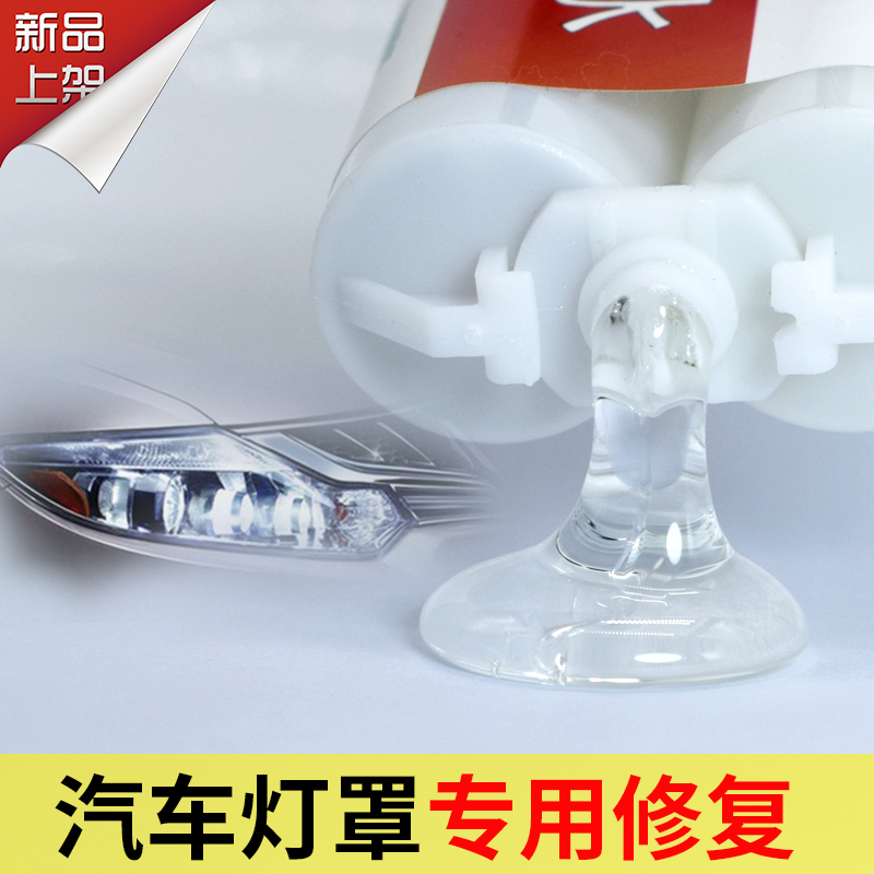 汽车胶水Valigoo/卫力固