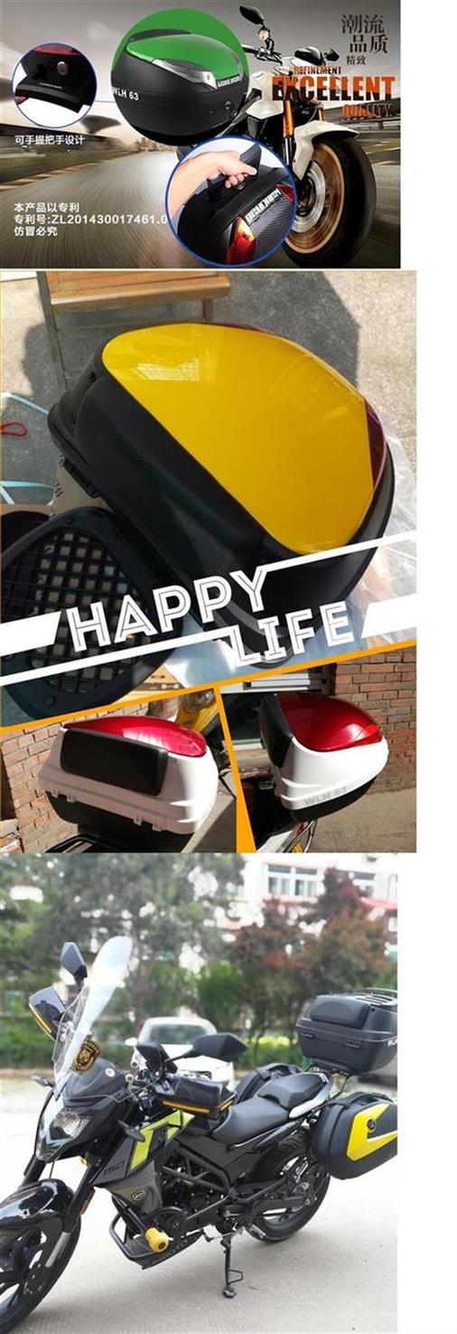 Khoang chứa xe tay ga siêu mát xe máy đường phố xe thể thao đua xe thân cây e63 cực lớn - Xe gắn máy phía sau hộp cốp gắn sau xe máy