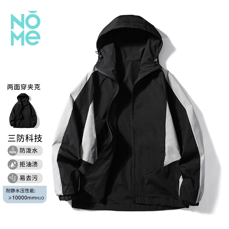 NOME（服饰）2025年秋季新款时尚百搭舒适防水两面穿连帽冲锋衣