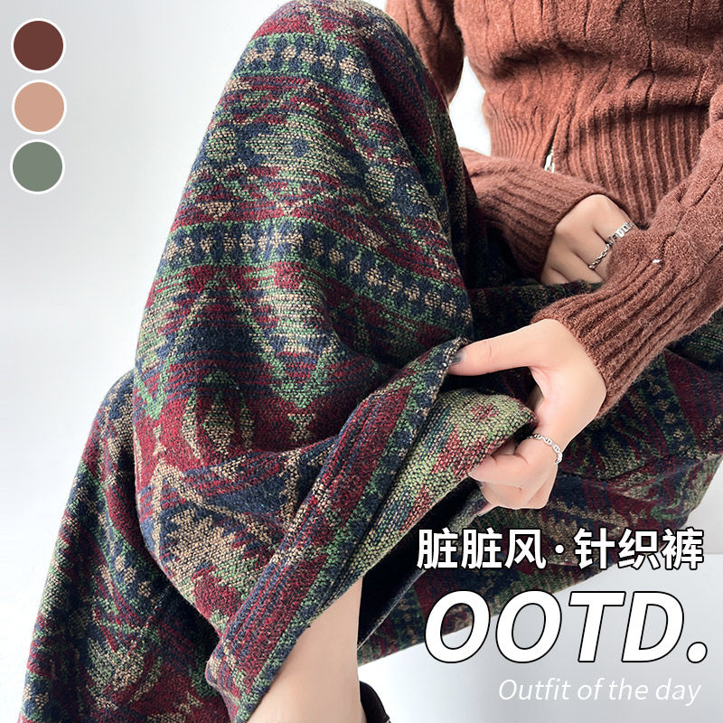 NOME（服饰）民族风针织提花裤子女秋款休闲裤宽松慵懒风阔腿长裤