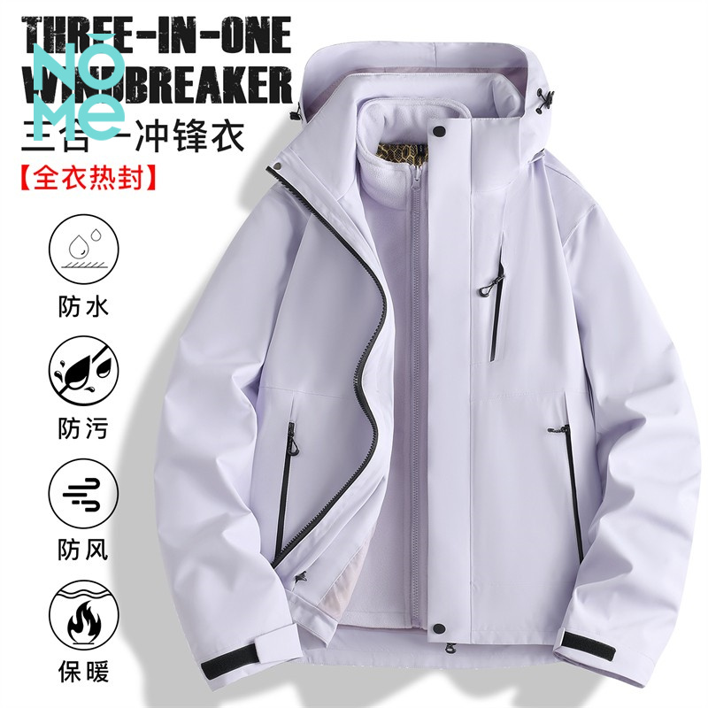 NOME（服饰）防风防水三合一可脱卸内胆石墨烯冲锋衣（男女同款）