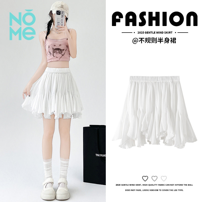 NOME（服饰）复古a字短裙女夏款设计感收腰小众不规则蛋糕半身裙