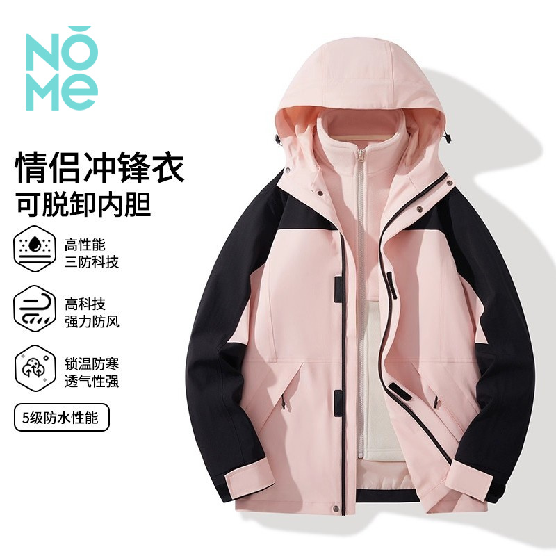 NOME（服饰）2025秋新款三合一可脱卸内胆连帽冲锋衣（男女同款）