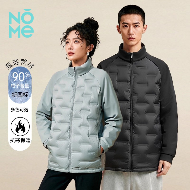 NOME(服饰)2025年冬季男新款时尚百搭舒适经典百搭立领羽绒服