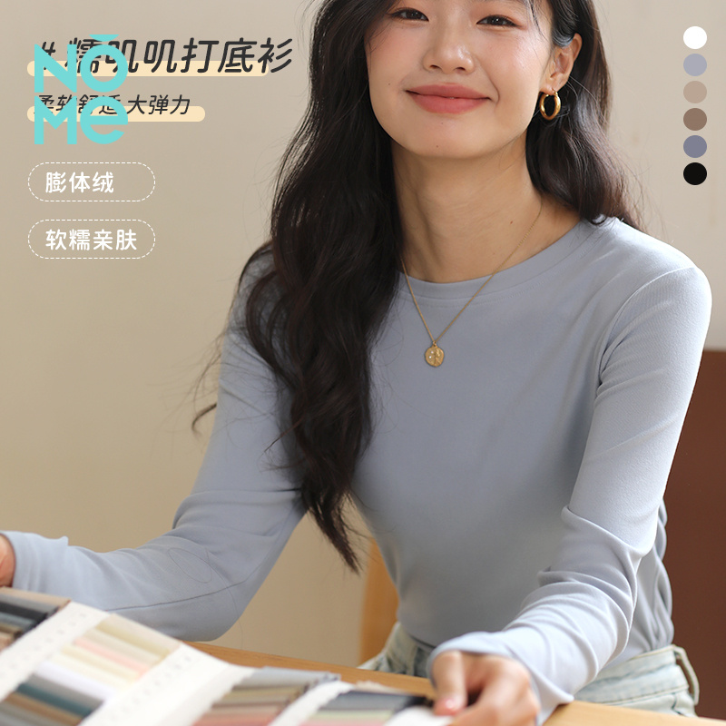 NOME(服饰)秋冬季膨体绒打底衫女内搭上衣修身半高领休闲针织衫