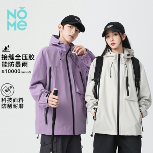 时尚 新款 大方纯色连帽拉链工装 款 NOME 冲锋衣夹克情侣款 服饰