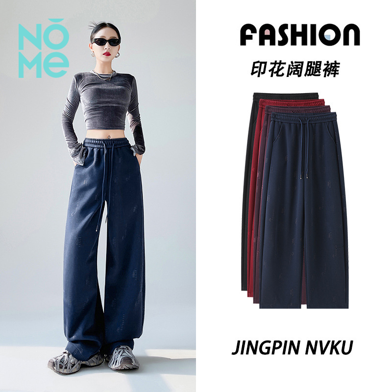 NOME（服饰）藏青扎染阔腿裤女秋新款高腰宽松印花休闲镰刀香蕉裤