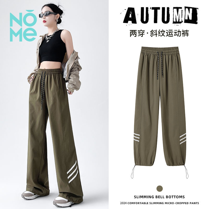 NOME（服饰）工装裤女小个子2025薄款冰丝束脚两穿宽松高腰直筒裤