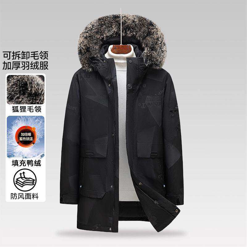 NOME（服饰）2024年秋季男新款时尚印花加厚保暖连帽领羽绒服外套