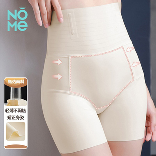简约强力收腹提臀高腰塑型裤 NOME 女士新款 2025四季 服饰