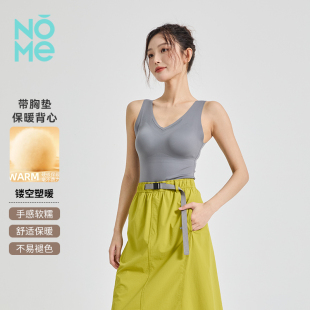 修身 NOME 新款 2025年 镂空塑暖带胸垫保暖背心内衣 服饰