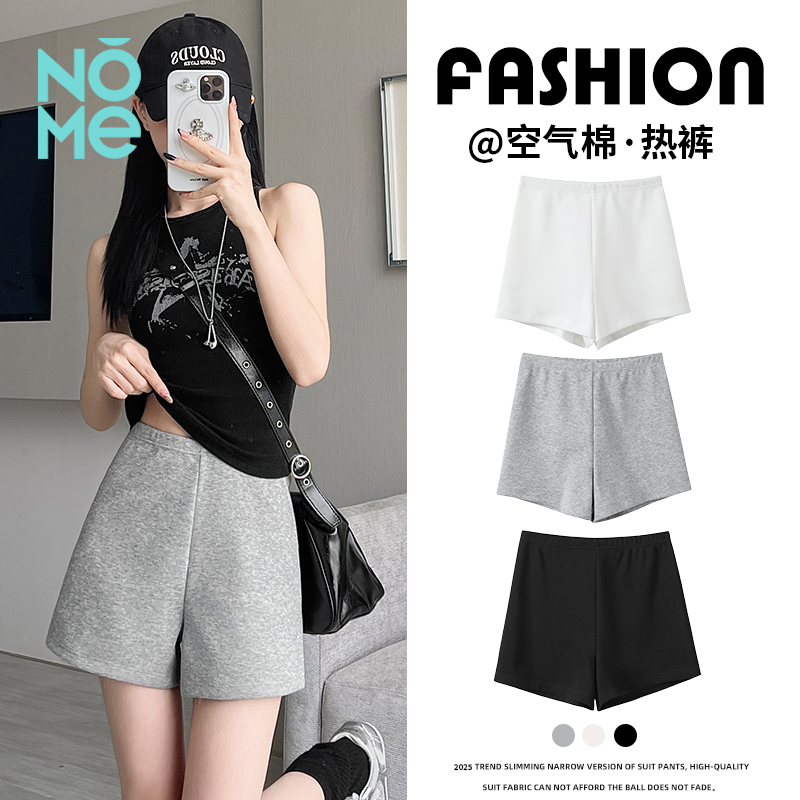 NOME（服饰）松紧腰短裤女2025款小个子阔腿韩版学生美式外穿