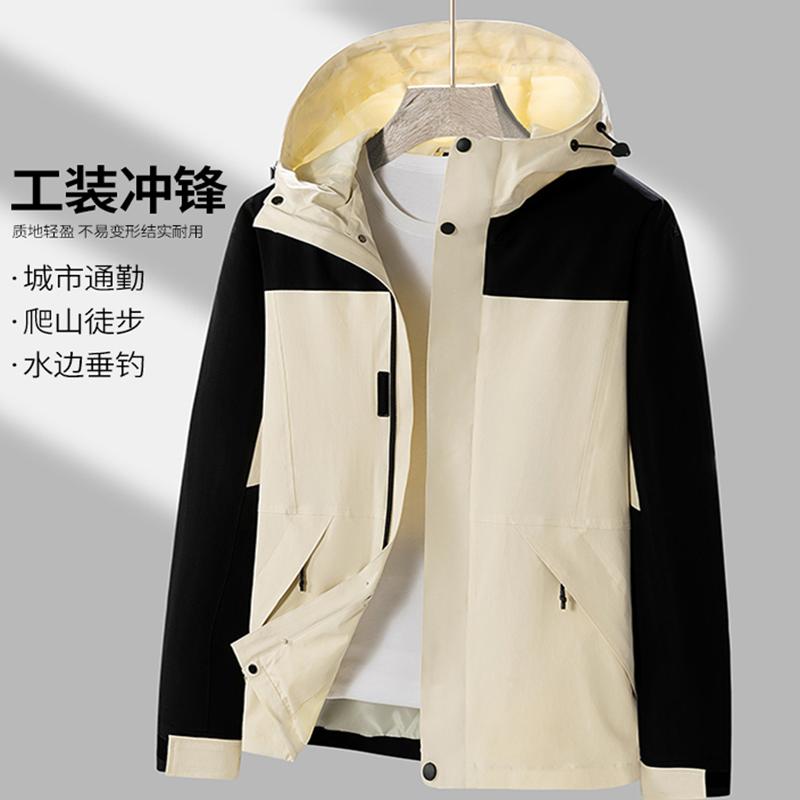 抽绳户外防风冲锋衣NOME（服饰）