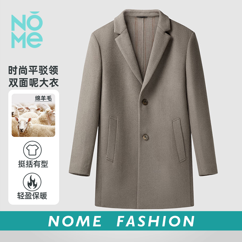 NOME（服饰）2024年冬季男新款双面呢平驳领卡其毛呢含绵羊毛大衣