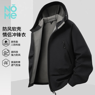 男女同款 NOME 休闲宽松防风软壳连帽冲锋衣 2025年新款 服饰