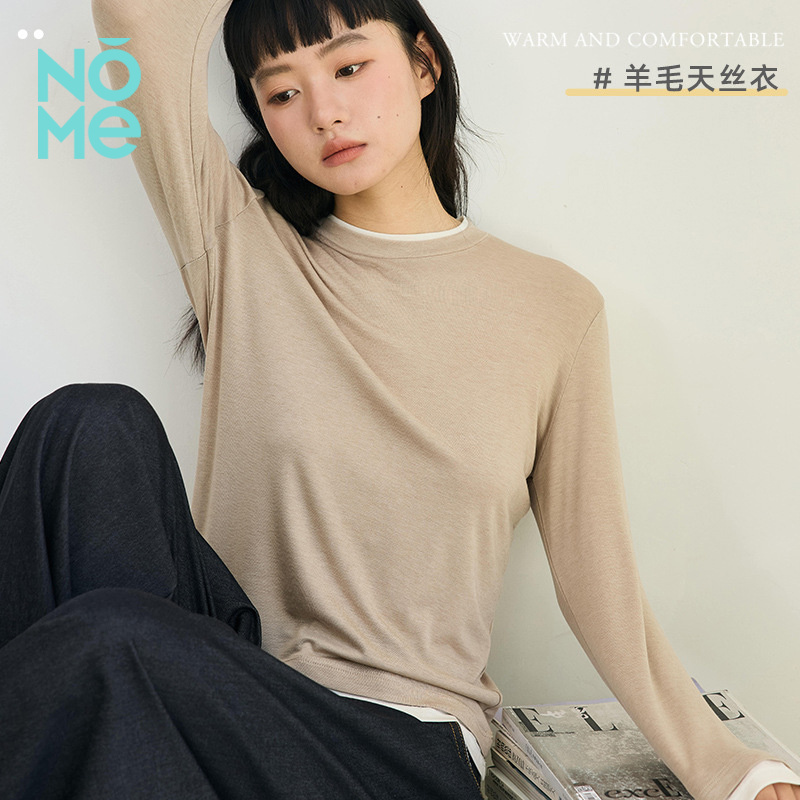 NOME（服饰）秋冬天丝醋酸打底衫女叠穿假两件针织衫简约长袖T恤