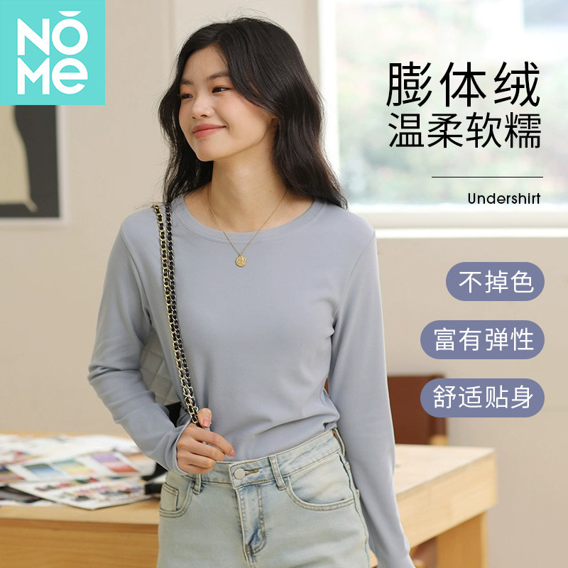 nome女打底衫女内搭圆领上衣