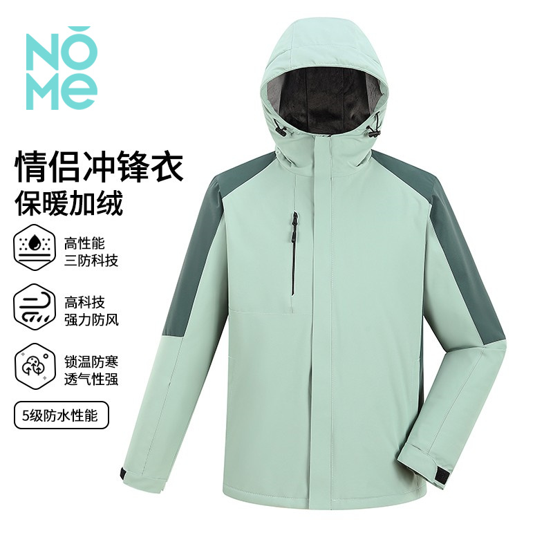 NOME（服饰）2025年新款户外防风保暖加绒连帽冲锋衣（男女同款）