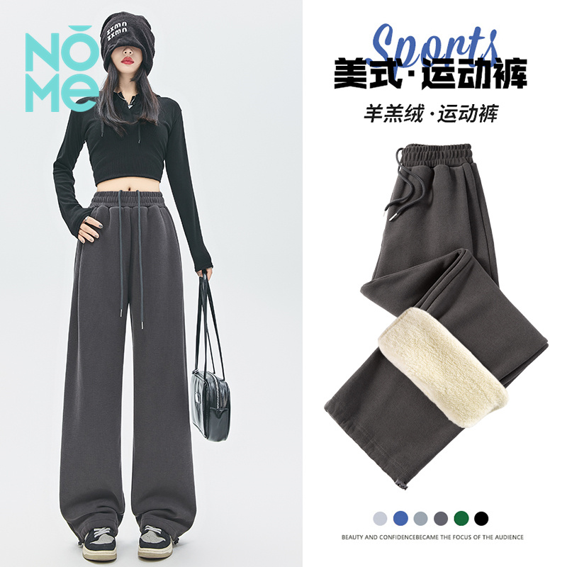NOME服饰高腰直筒阔腿裤长裤