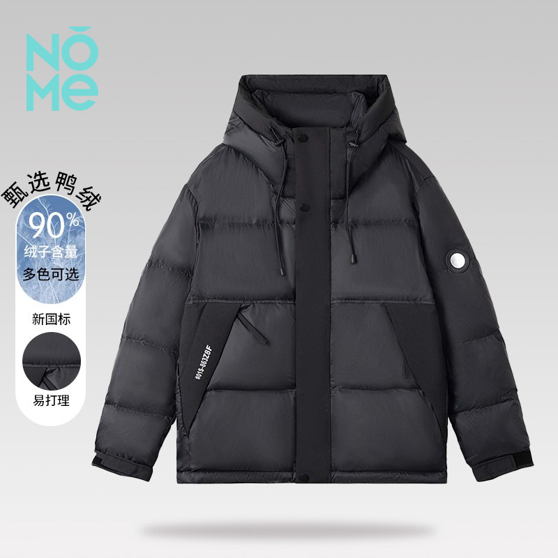 NOME（服饰）2025年新款时尚简约加厚保暖连帽羽绒服(男女同款）