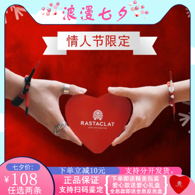 美版小狮子手链情侣款一对全息反光男女限定爱心ow七夕情人节礼物(非品牌)