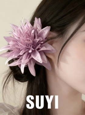 超仙紫色海葵仿真花发夹海边度假