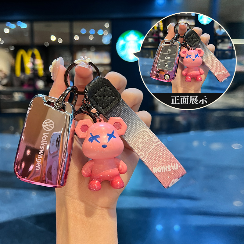 汽车TPU大众钥匙保护壳