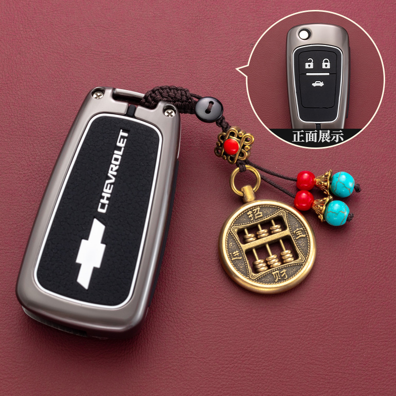 汽车锌合金雪佛兰钥匙保护壳