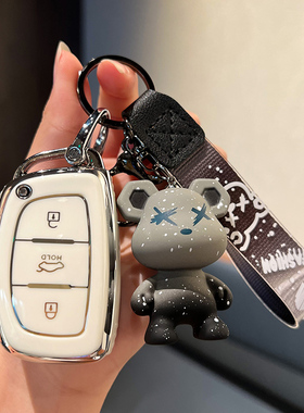 北京现代钥匙包ix35ix25名图朗动领动途胜索纳塔9瑞纳套壳扣智能