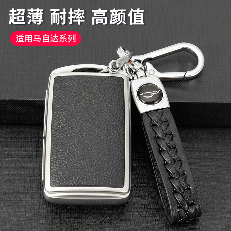 20款次世代马自达3钥匙套专用昂克赛拉CX-30汽车钥匙包扣保护壳套