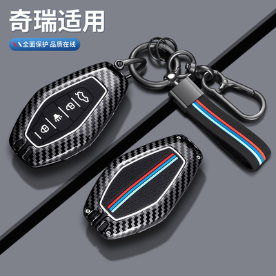奇瑞捷途X70系钥匙套女款个性
