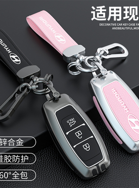 适用北京现代车钥匙套x35菲斯塔ix25伊兰特壳名图索纳塔悦扣全包