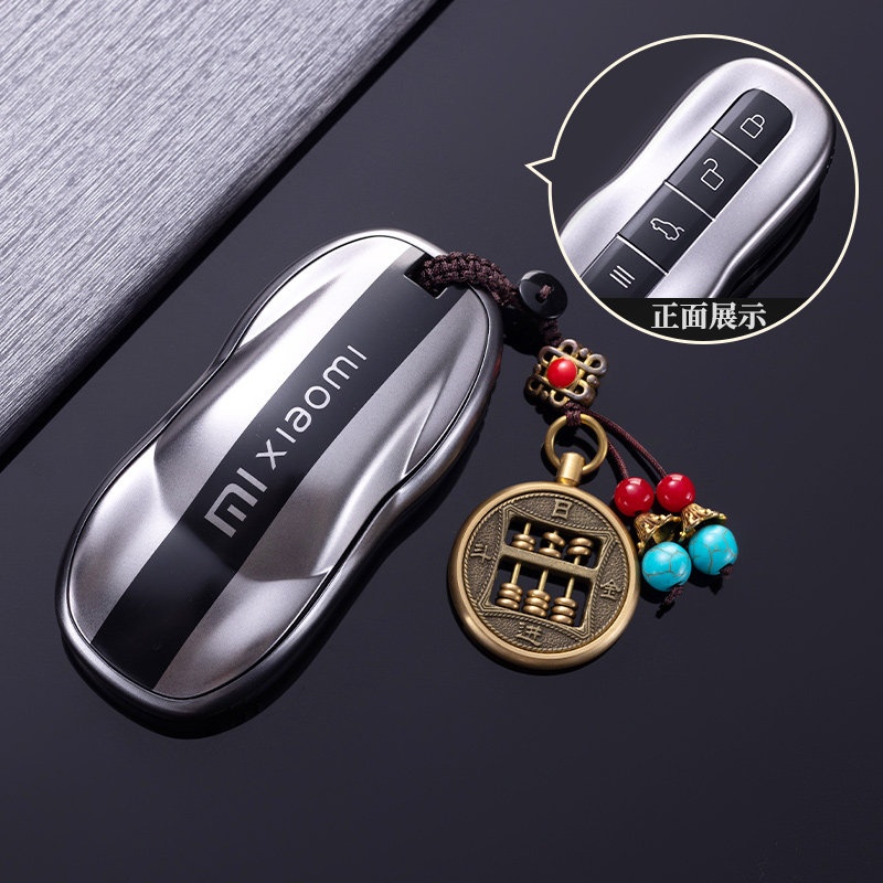 适用于小米su7钥匙套2024款su7pro苏7max速七智能汽车用品壳扣包,汽车用品/电子/清洗/改装,车用钥匙包,淘宝优惠券,粉丝福利购,淘宝优惠卷