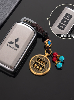适用于三菱欧蓝德钥匙套奕歌劲炫ASX翼神帕杰罗劲畅高档壳扣男女