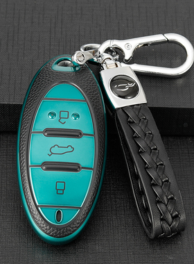 一汽奔腾t77钥匙套b70 21新款奔腾t77pro t99s t33 t55车钥匙包壳