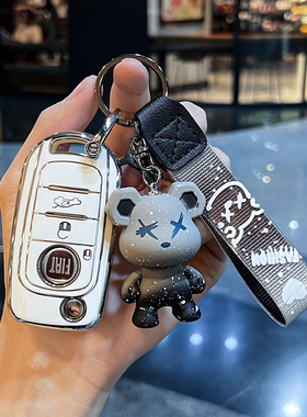 适用于菲亚特500 Tipo Toro Cronos Egea 500X Strada折叠钥匙壳