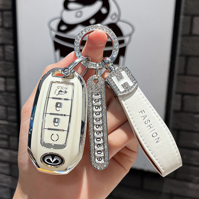 汽车TPU英菲尼迪钥匙保护壳